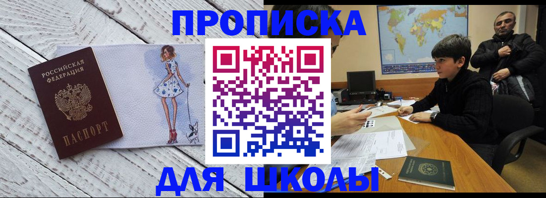 временная регистрация надежно в Калтане