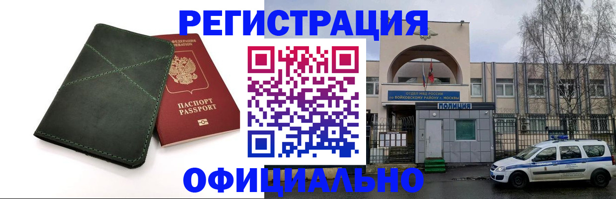 пропишу в квартире в Калтане